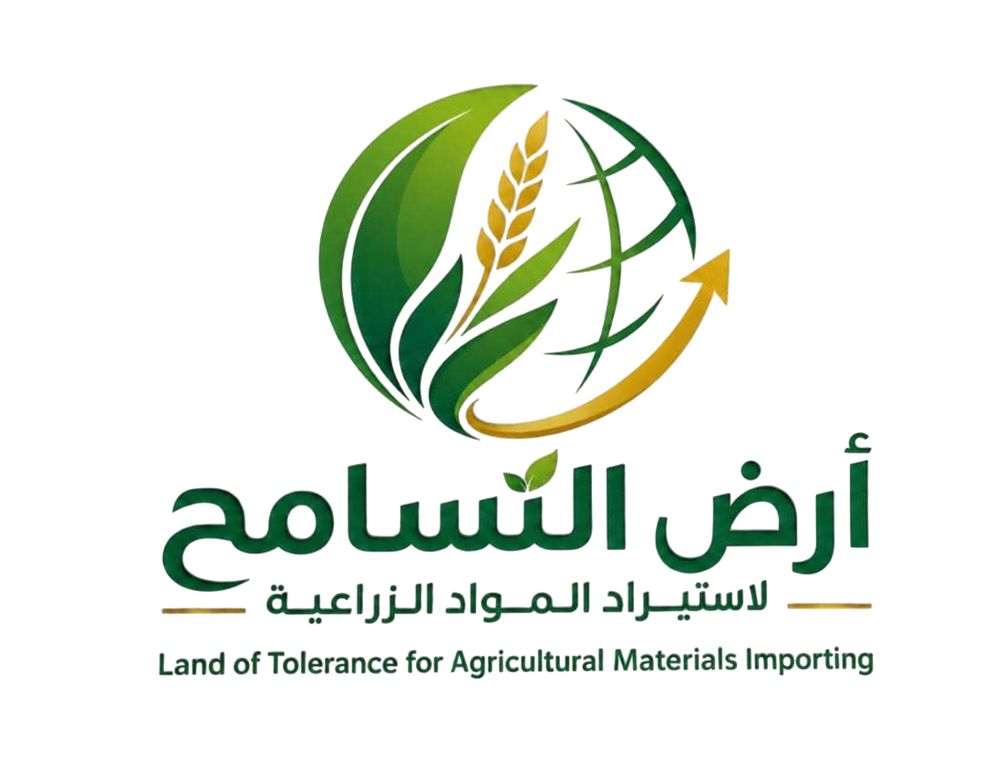أرض التسامح لإستيراد المواد الزراعية